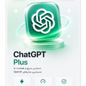 ChatGPT Plus