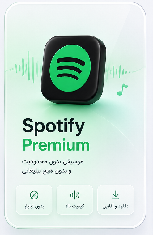 Spotify Premium