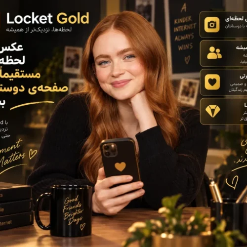Locket Gold