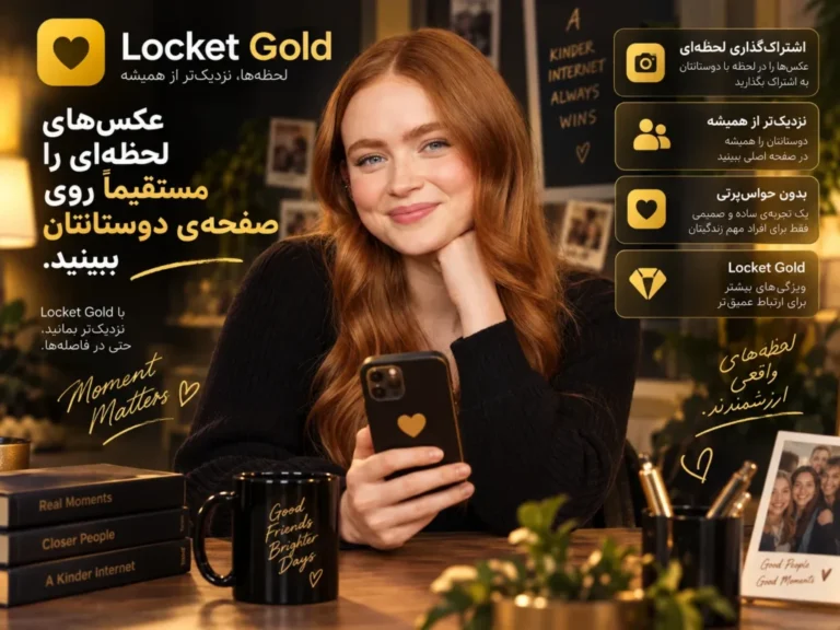 Locket Gold