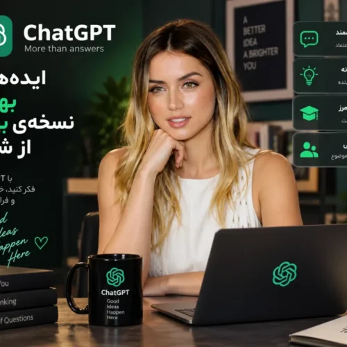 ChatGPT